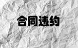 文章附图