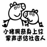 文章附图