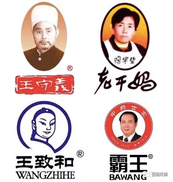 现在大众创业万众创新创业低龄化,年轻人也慢慢喜欢肖像商标了? 3.